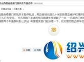 诸暨大唐肯德基门口“出事”了！路口聚集了不少车辆，现场交通秩序混乱！