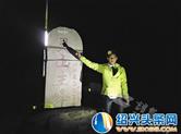 诸暨越野第一人！没日没夜跑了52小时，征服168公里越野赛