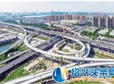 柯桥镜水路互通立交将于今年7月竣工通车