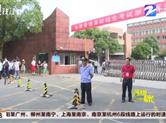 考生注意啦！23号查高考成绩 26号填报志愿