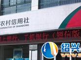 【头条辣评】通过假存单揽储数亿元 银行真的无责吗？