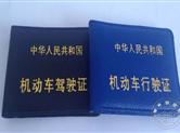同名同姓的假证还是露了馅 这个司机面临行政拘留和高额罚款