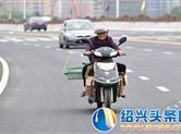 【头条直击】嵊州——非机动车开上机动车道 险象环生