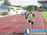绍兴市第二届特奥会落幕 诸暨市以37金15银9铜位列团体第一