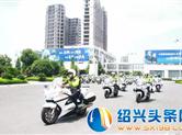孕妇羊水破裂紧急求助 高峰时段绍兴铁骑一路平安护送抵达医院