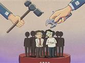 浙江这些干部为何被组织部门召回？背后藏了哪些信息？