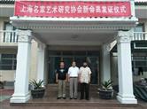 清正刚雅 雄浑大气——中国著名书法家杜江