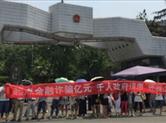 一旦你投资的平台暴雷了，怎么办？怎么办？报案！