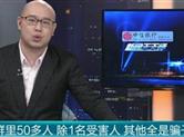 这群绝了！总共50多人 除了1个受害人 其他全是骗子