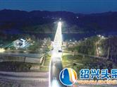 绍兴全市最大公路驿站亮相