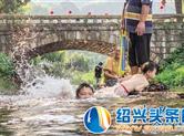 特色民宿 柯桥旅游新风景