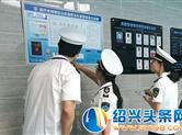 绍兴市柯桥区一家游泳馆 违背承诺 被撤销公共场所卫生许可证