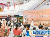 老少戏迷同竞技 越音袅袅醉剡城