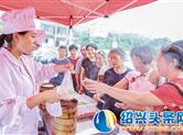“乡味”让乡村变得更美丽