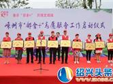 致力打造“邻舍 远亲不如近邻好 邻里互助一家亲