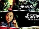 2018暑期档票房超去年 这几部大热电影你看了么