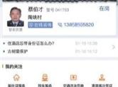 深化公安机关“最多跑一次”改革 诸暨“管家式”警务来了