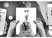 网络直播平台高价挖人乱象调查