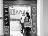 富丽科技大厦一幢楼内 竟藏多家违规培训机构！