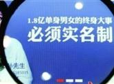 婚恋交友骗钱财 “ 姑娘”欲擒故纵 小伙深陷爱情