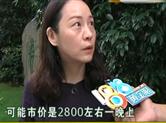 “悦榕庄”套房2800元一晚！有房券却不能入住