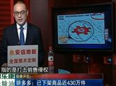 拼多多发布“双打行动” 已下架商品近430万件