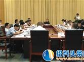 2018年绍兴越马初定11月25日举行 赛道调整、奖金提高！