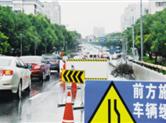 关于绍兴市高新区部分道路修路 过往车辆提前绕行的提醒！