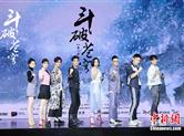 曾期盼长大后演萧炎 《斗破苍穹》吴磊达成愿望