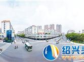 让嵊州城市更美丽 让生活更美好