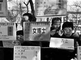 【头条热评】年轻人“懒婚”背后问题值得你我深思？