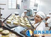 中秋佳节临近 月饼生产进入旺季