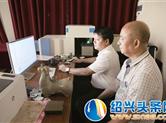 首家古陶瓷羟基鉴定技术中心落户诸暨