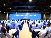浙江新命名5个省级特色小镇 创建对象14个警告7个降格