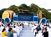 龚巧玉院士出席2018梵净山国际天然饮用水博览会