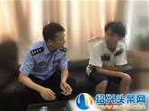 【警方】校园霸凌不能忍！嵊州多名学生遭遇欺凌勒索！