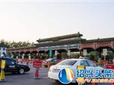 【头条提醒】今年中秋假期 全国高速公路正常收费！