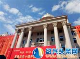 绍兴万丰航空小镇正式开园 自主研发飞机成功首飞！