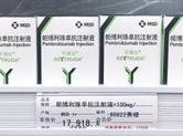 又一款进口抗癌药运抵绍兴 符合条件的患者可免费用药两年