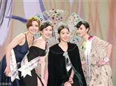 2018亚洲小姐香港区冠军出炉 这波颜值打几分？