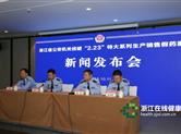 警方破获微整形假药案涉案超3亿元 许多网红产品竟是假药！