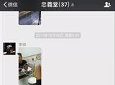 杭州首例涉黑案宣判 萧山“黑老大”一审获刑15年