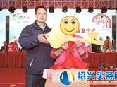 20万现金+一辆小汽车 一市民喜中越剧彩票首个大奖