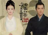 盘点与赵丽颖演过情侣的八大男星 谁最有cp感？