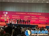 绍兴获得两个全国第一！四个一等奖！