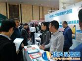 绍兴市人力资源服务产业园首次亮相省人博会