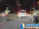 诸暨交警管制交通使用了“移动警示伸缩隔离护栏”“新武器”