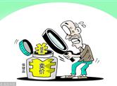 公安机关破获特大保健品诈骗案 虚构“将军养生基地”设圈套