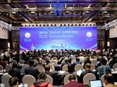 2018中国·绍兴“名士之乡”人才峰会昨盛大启幕！