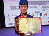 第七届世优泉杯全球最美空姐（空哥）中国区总决赛落幕